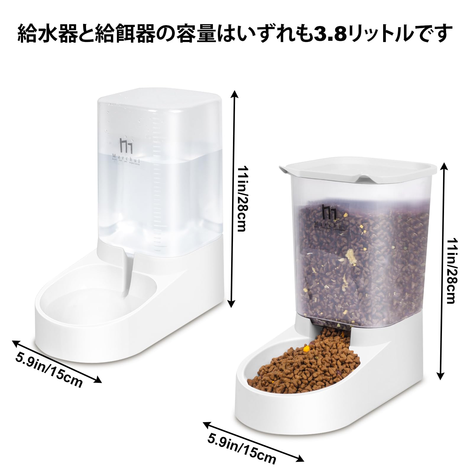 Marchul Dispenser Automatico Cibo e Acqua Cani e Gatti 3,8 L